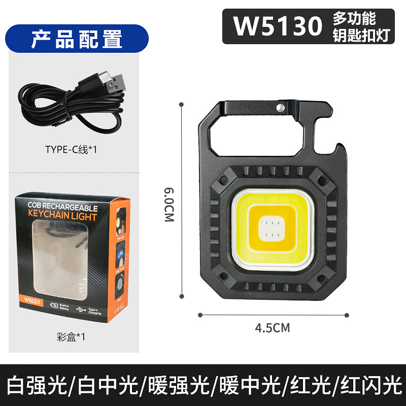 Nueva luz de tapa de inducción transfronteriza fuente de luz dual multifuncional mini linterna de luz fuerte luz de trabajo de pesca nocturna portátil