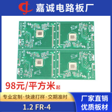 ���\PCB��·���·��FR-4���� ���w�� �Դ�� �懰� �Α�C���