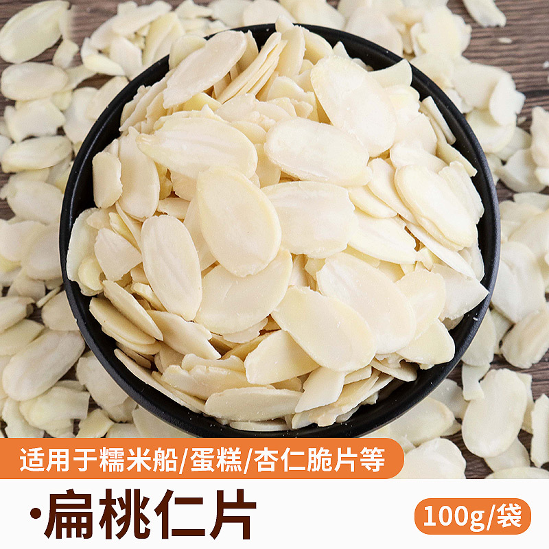 구운 아몬드 슬라이스 100g