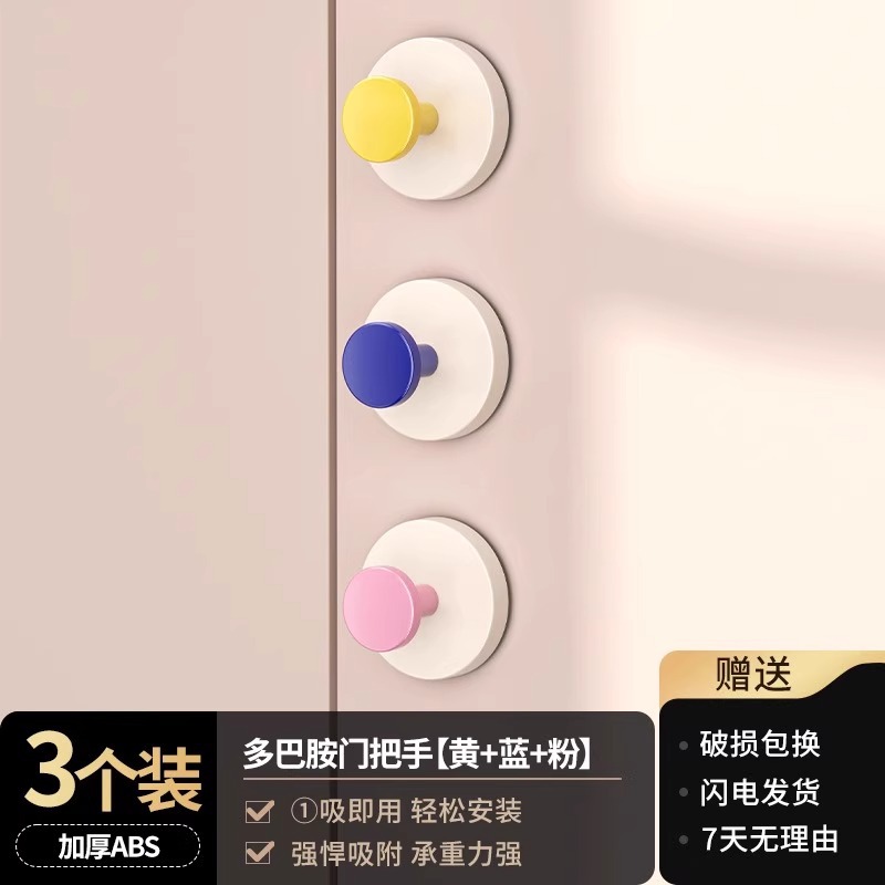 [3개입] 노란색과 파란색 분말