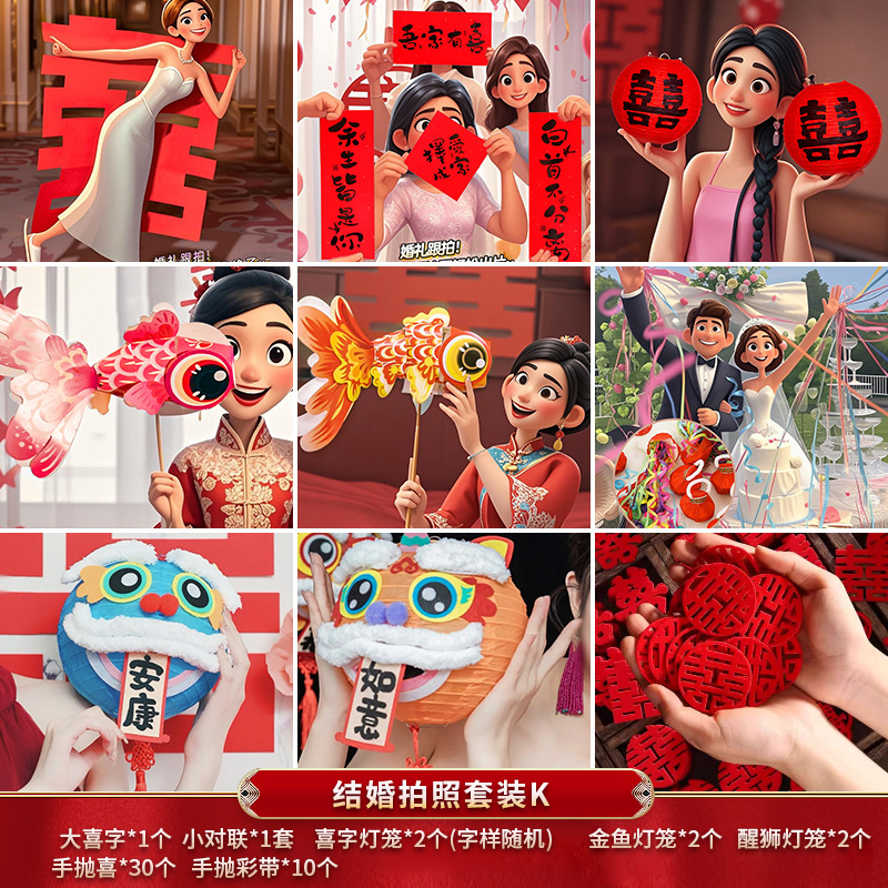 Sala de bodas diseño traje decoración de la boda Xi personaje Garland Nueva Casa Mujer hombre dormitorio decoración boda foto tire bandera