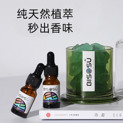 批发10ml酒店香薰精油室内无火香薰植物精油房间空气清新扩香精油