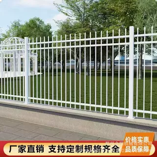 定制加厚锌钢栅栏围墙护栏篱笆家用庭院小区学校隔离防护围栏
