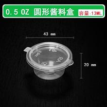 0.5��13ml 15ml18ml���ý��ϵ�ζ����ʳƷ���������װ��������