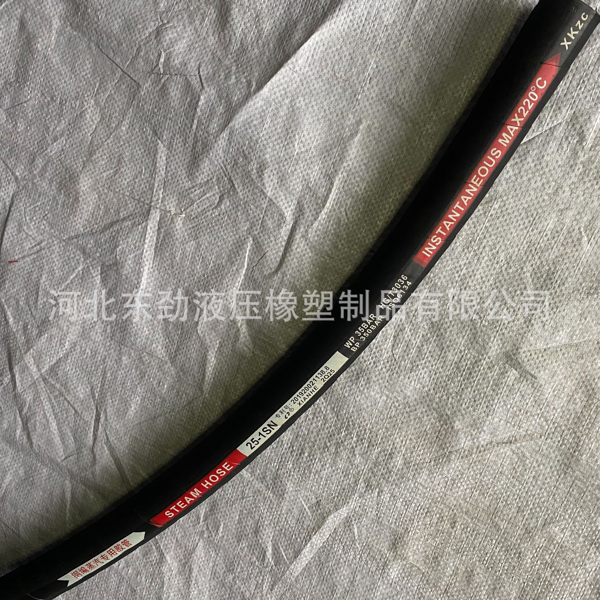 �������������� ��˿��֯��ѹ�𽺹��͸���220����Ԫ�ұ���������