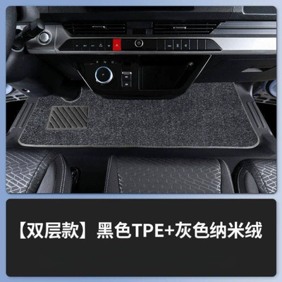 Floor Mats for Light Truck — Ayaqaltılar (Kovriklər) - byd-t5-upgraded-anti-slip-grain-pattern-black-tpe-gray-imitation-cashmere-gift-three