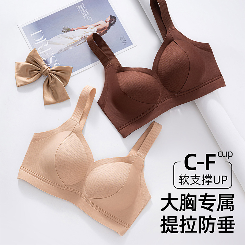 山茶花大码提拉聚拢软支撑无钢圈内衣女大胸显小收副乳文胸罩薄款|undefined