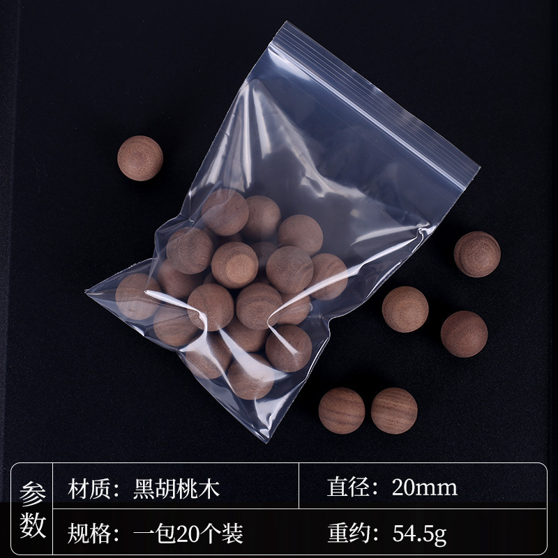 現物黒胡桃木球散珠手作りdiyアクセサリー隔珠木球打孔純丸木球|undefined