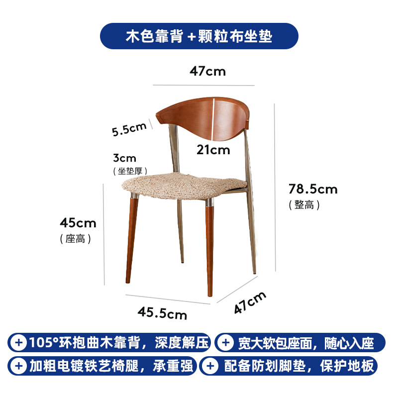 우드 컬러 등받이 + 입자 천 시트 쿠션