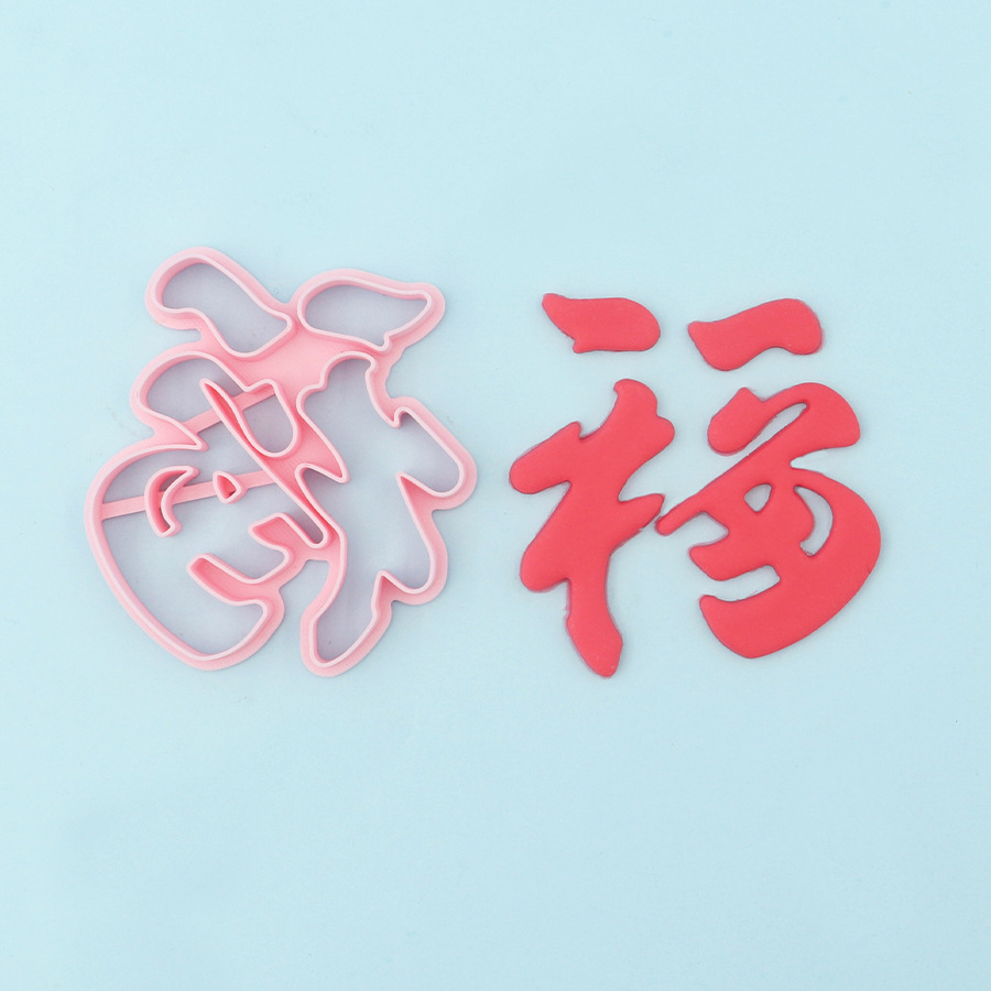 3D molde de corte de pasta creativo diy pastel simulación molde de pan al vapor herramientas de horneado molde de plástico