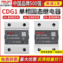 �������̑B�^���CDG1-1DD/1DA/1AA/10A25A40A60A80A����100AС��