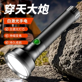 手电筒;头灯头戴电筒;手电筒