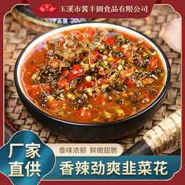 调味酱;辣椒酱;豆制品