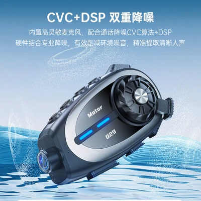 Motorcycle Helmet Bluetooth Headset: Motorcycle Helmet Headset
