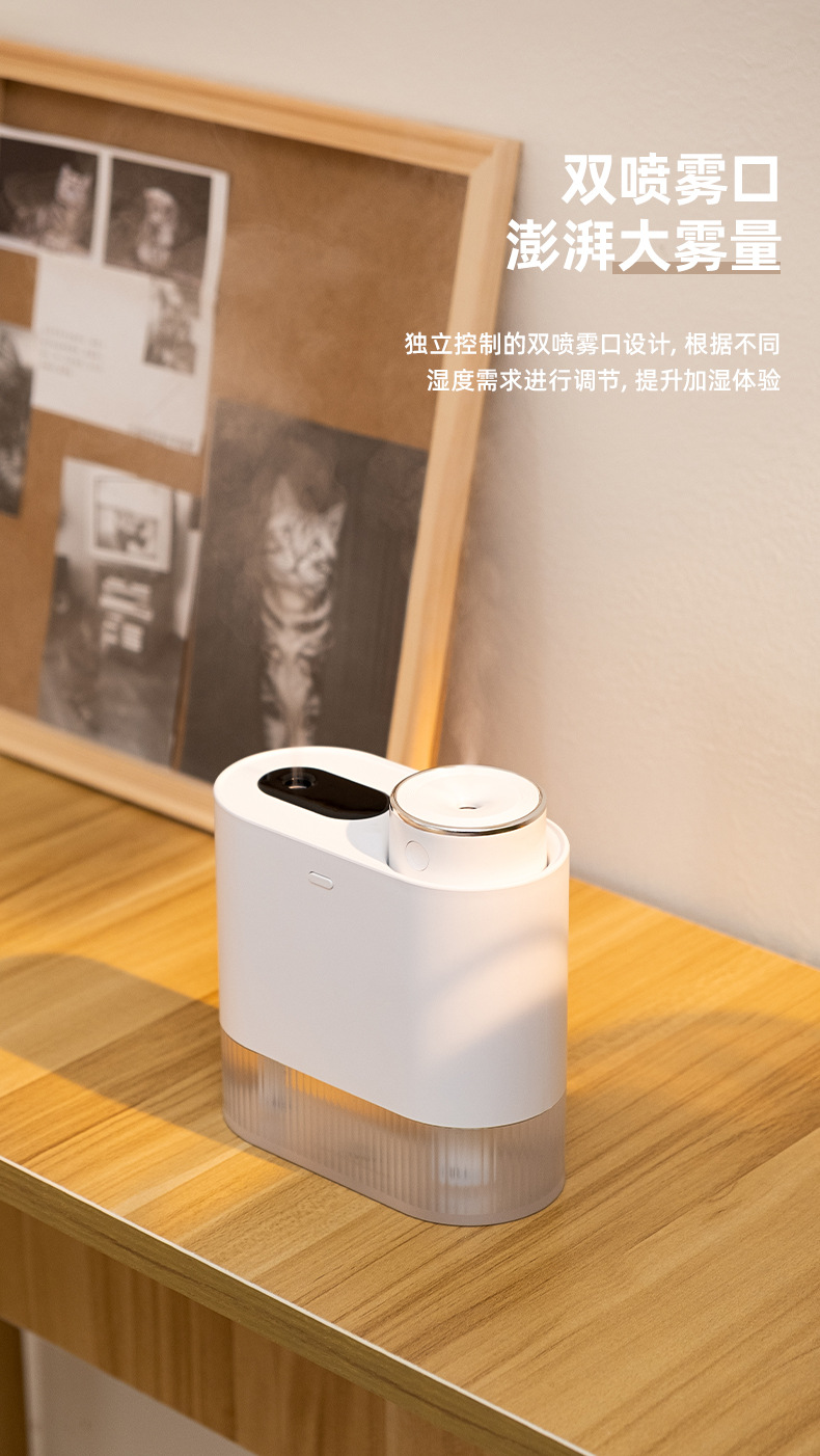 乐享双喷加湿器_03.jpg