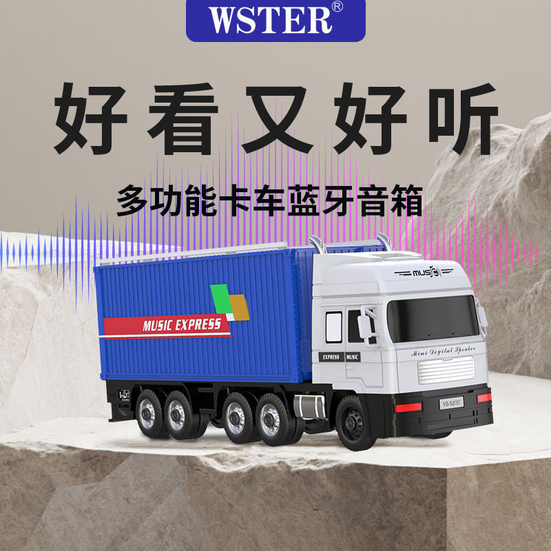 Wster Truck-Shaped Bluetooth Speaker 5.0 Dual Speakers 1200Mah Card-Insertable Call and Payment Announcement Small Speaker Wster Truck-Shaped Bluetooth Speaker 5.0 Dual Speakers 1200Mah Card-Insertable Call and Payment Announcement Small Speaker