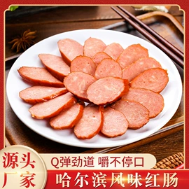 香肠烤肠类;鸡肉零食;火腿类