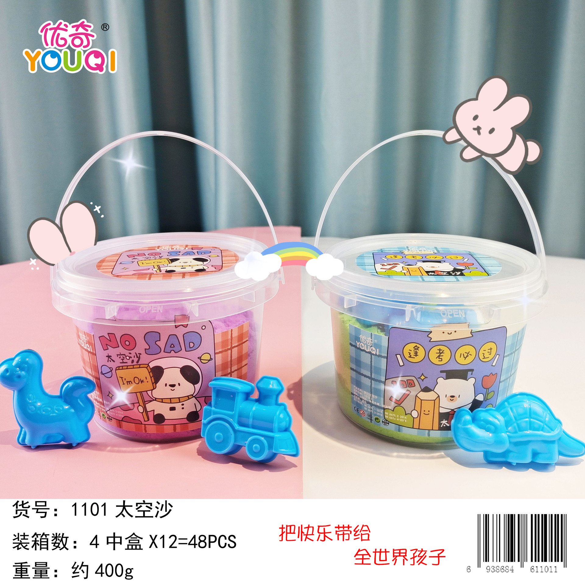 金华市小伙伴文具用品厂