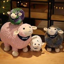 新款胖胖罗比绵羊陪伴安抚公仔儿童毛绒玩具小羊男孩女生节日礼物