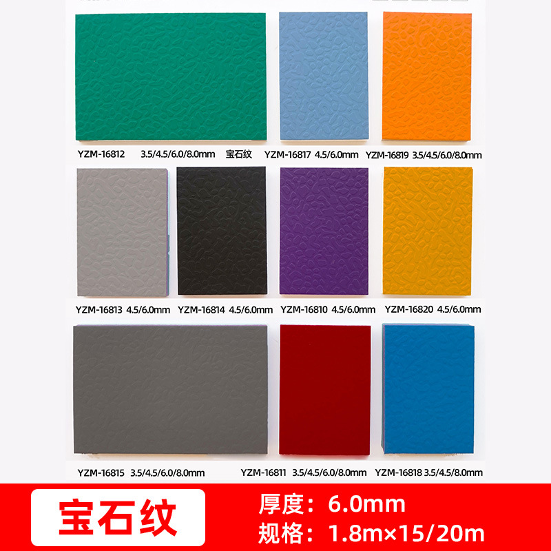 베스트셀러 모델 B, 보석 패턴 6.0mm는 배드민턴, 농구에 적합합니다.