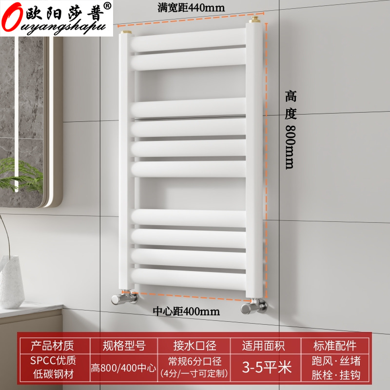 Calentador de baño de acero con cesta pequeña, radiador de pared para calentar agua, estante de almacenamiento y toallero para el hogar