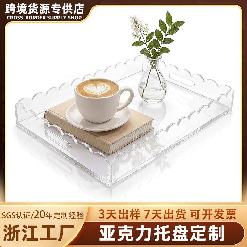 Cross-border wavy transparent acrylic tray with handle, waterproof, lightweight, easy to clean, custom decorative tray
