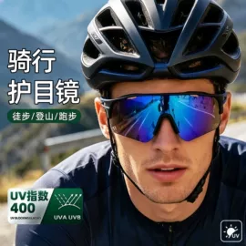太阳镜;骑行眼镜;滑雪镜