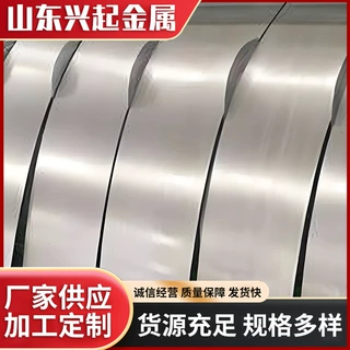 304半硬不锈钢带 201不锈钢卷分条开平 不锈钢发条硬态修圆边