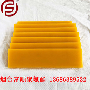 Fushun Manufacturer Produces Large Size Multi-specification Polyurethane Scraper Wiper Blade Scraper Snow Scraper