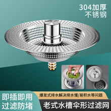 �N����ʽˮ���^�V�Wϴ����ˮ����ۏ����������P���ˮ��©��ͨ��