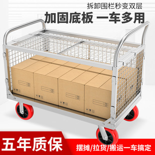 Fence Trolley Stall Trolley Folding Trolley Trash Trolley Supermarket Picking Garbage Trolley Flatbed Trolley