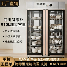 消毒柜;抽油烟机;燃气灶具