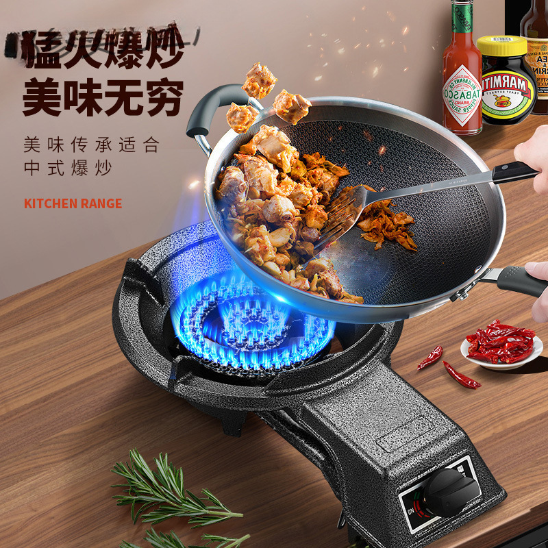 煤气灶大家用低压加厚猛火炉灶铸铁炉台式单灶液化气猛火灶节能灶|undefined