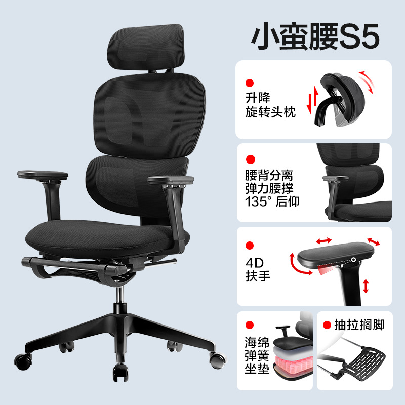 [S5 pro 업그레이드 모델] 블랙 스프링 쿠션 + 4D 팔걸이 + 발판