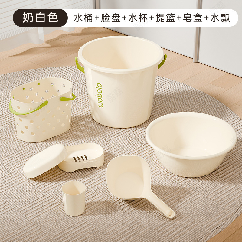 开学宿舍学生脸盆塑料洗漱用品套装牙刷杯肥皂盒手提篮水勺六件套|undefined