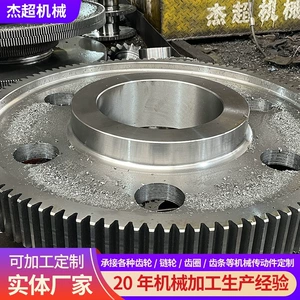 Manufacturer Customizes Large Gear Ring and Pinion Transmission Parts 45 # Steel Industrial Machinery Parts Heavy-Duty Non-Standard Gears Customized