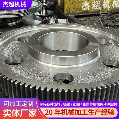 Manufacturer Customizes Large Gear Ring and Pinion Transmission Parts 45 # Steel Industrial Machinery Parts Heavy-Duty Non-Standard Gears Customized (Diferensial dişli dəstləri)