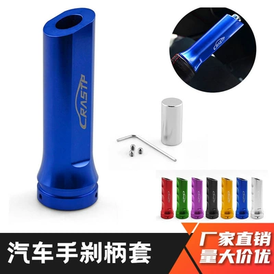 Car Modified Handbrake Handle Cab and accessories