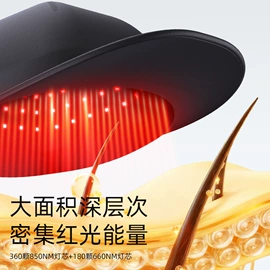 面罩美容仪;电子美容仪;保健电器配件