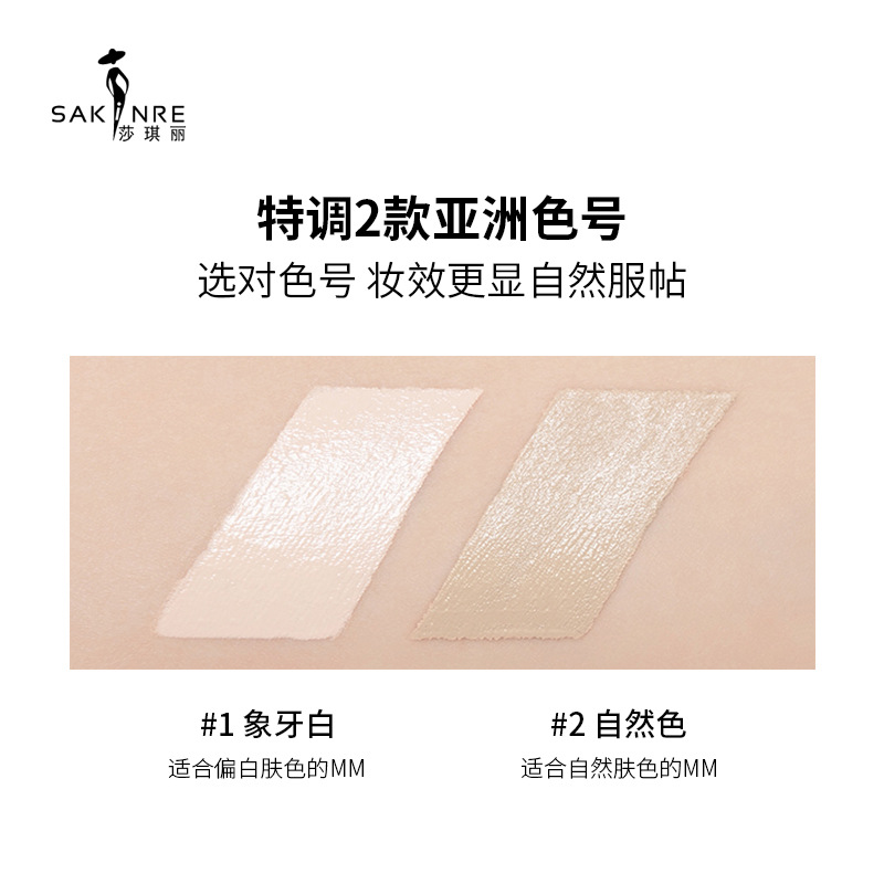 Soft heel, foundation for skin care, moisturizing powder 3
