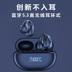 ノイズリノイズワイヤレスbluetoothイヤホンの大電力が長く持続して耳骨伝導運動耳クリップ式bluetoothイヤホンに入らない
