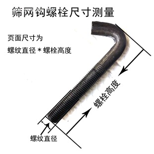 �Y�W�h��˨���Ӹ�Ű���h�ݽz�V����ӏ��h���^�zM8M10M12M14M16