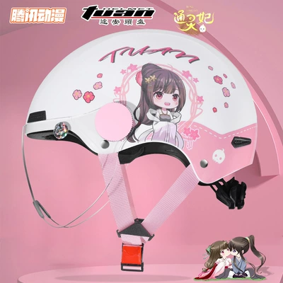 Motorcycle electric car helmet 3C Motosiklet kaskı (dəbilqə) - adult-model-qianyunxi-pink-and-white