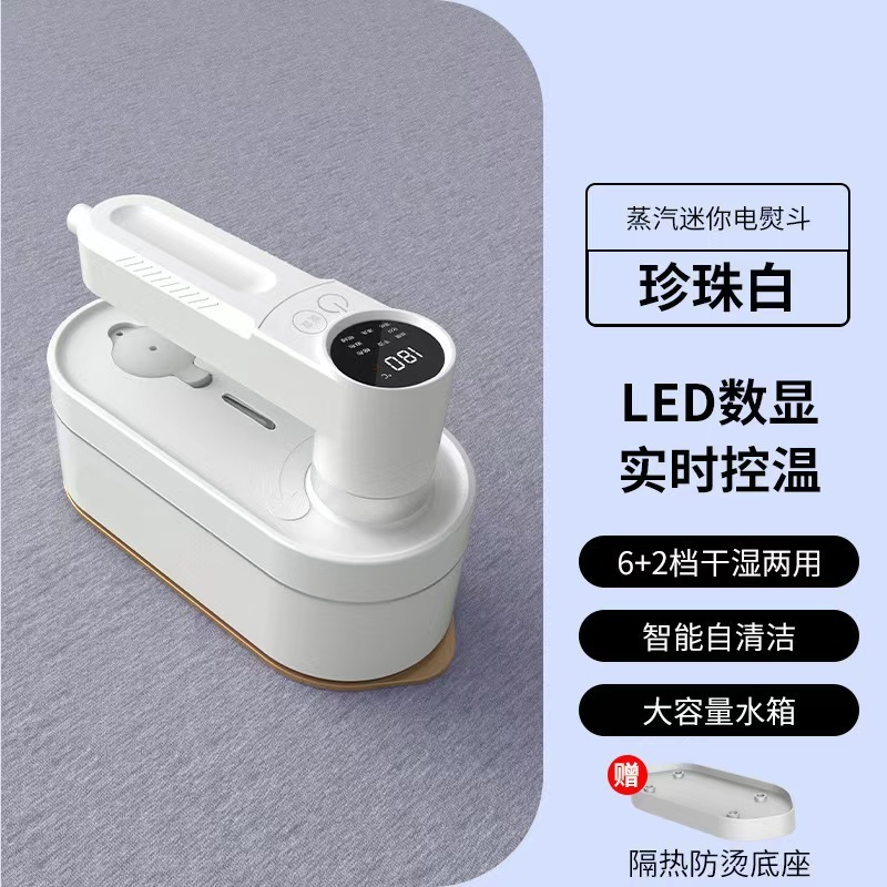 跨境手持挂烫机家用蒸汽电熨斗便携式熨烫机烫衣服神器小型电熨斗|undefined