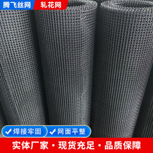 镀锌轧花网加固养殖防护304不锈钢过滤网多规格编织热镀锌铁丝网