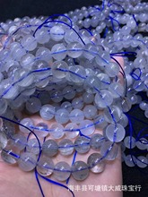 天然藍發單圈手鏈順發晶體通透干凈少雜新品寶石藍發晶單圈手串