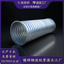 其他建筑管材;波纹管;排水系统