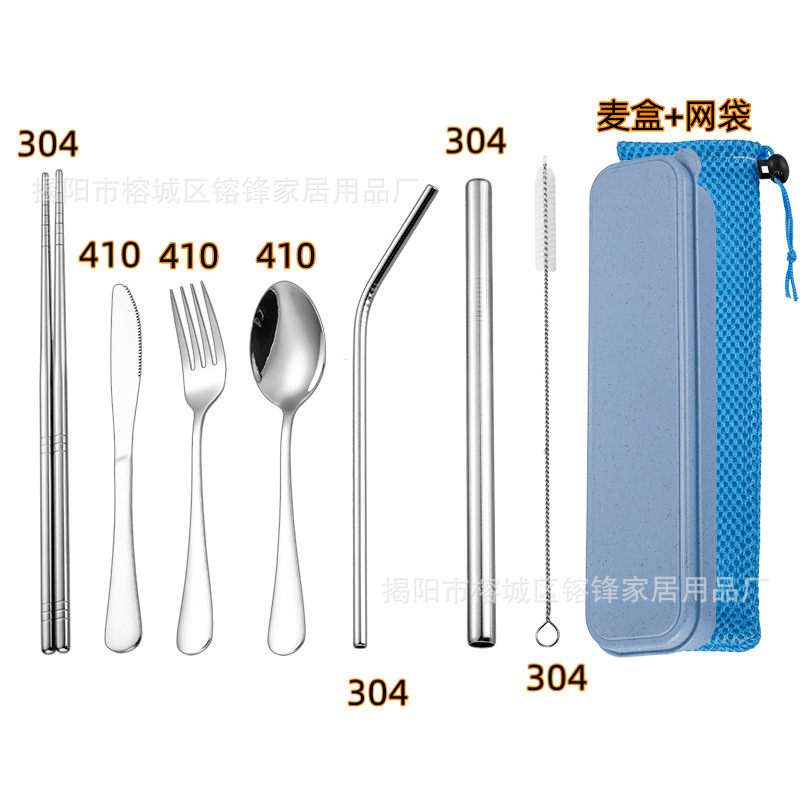 블루 밀 박스 메쉬 백 + 410 나이프, 포크 및 스푼 + 304 빨대