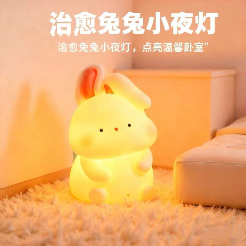 Year of the Rabbit Annual Meeting Gift Bedside Led Rabbit Night Light Children's Birthday Gift Atmosphere Light Creative Zodiac Animal Year of the Rabbit Annual Meeting Gift Bedside Led Rabbit Night Light Children's Birthday Gift Atmosphere Light Creative Zodiac Animal