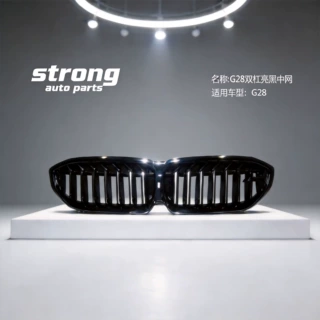 宝马3系G28 中网 亮黑款 双杠